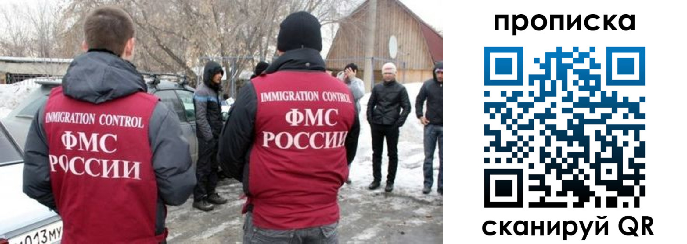 временная регистрация адрес в Зуевке